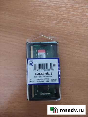 Оперативная память для ноутбука SO dimm DDR 4 8GB Самара - изображение 1