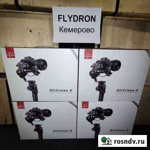 Moza Aircross 2 и Professional Kit v32 Кемерово