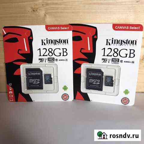 Карта памяти MicroSD 128 Засечное