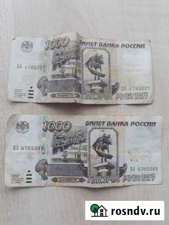 Банкнота Гагарин - изображение 1
