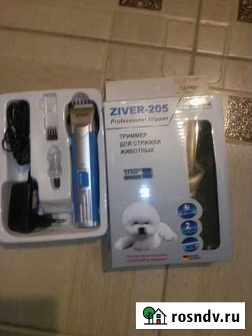 Триммер для собак Симферополь - изображение 1