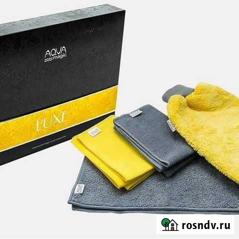 Автополотенце greenway Ангарск - изображение 1