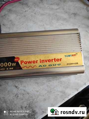 Преобразователь Белогорск - изображение 1