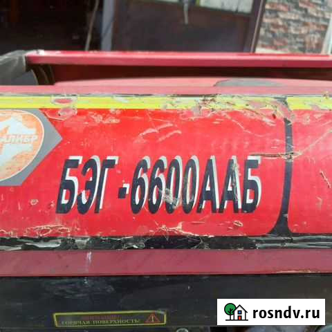 Генератор бензиновый 6.6кВт Новый Оскол - изображение 1