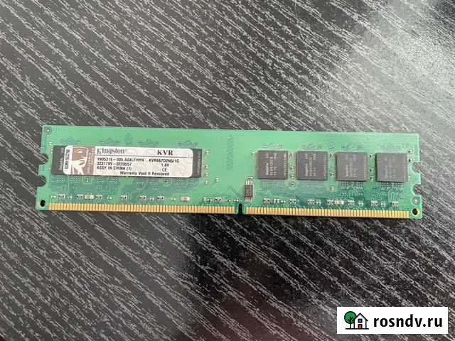 Оперативная память Гай - изображение 1