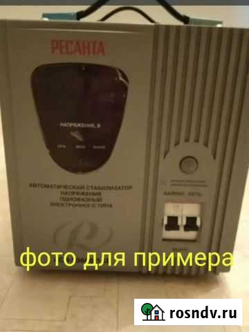 Стабилизатор напряжения 10 квт бу Донской - изображение 1