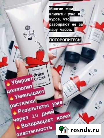 Антицеллюлитный крем Смоленск - изображение 1