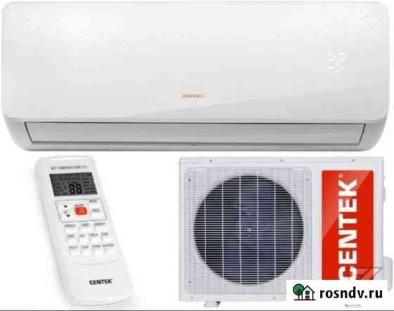 Купить сплит систему Centek CT-65V18 Инвертор 50м2 Краснодар