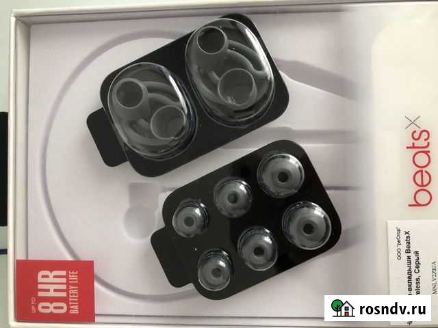 Насадки для Наушники The Beats Новые Оригинал Екатеринбург - изображение 1