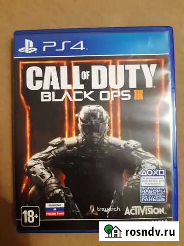 Игра для приставки Мытищи - изображение 1