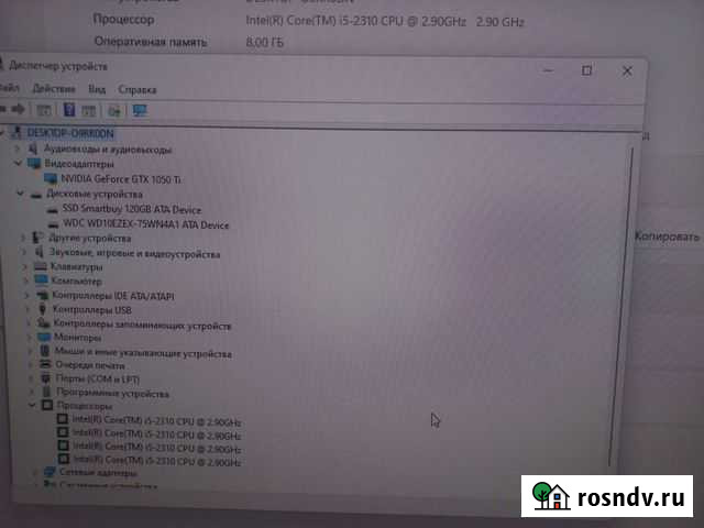 Комплект мать+процессор+оперативная память Шадринск - изображение 1