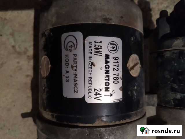 Стартер Куруш - изображение 1