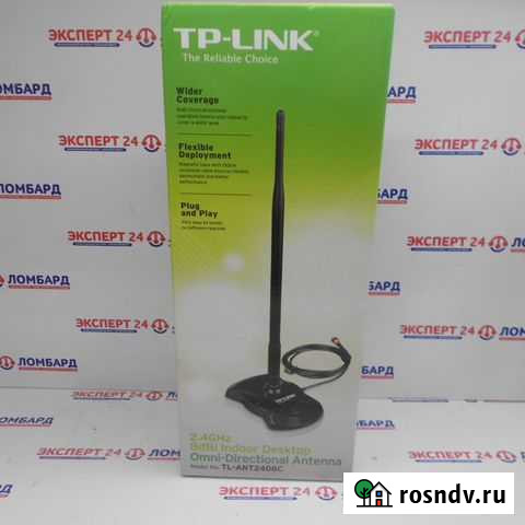 Антенна TP-link TL-ANT2408CL(С01) Йошкар-Ола - изображение 1