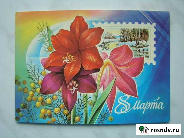 Открытки Тюмень - изображение 1