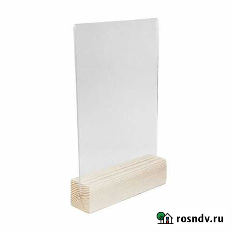 Тайбл-тент А4 из акрилла на деревянном основании 4 Октябрьский - изображение 1