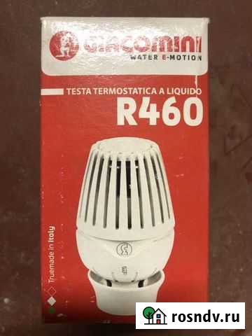 Термоголовка Курск - изображение 1