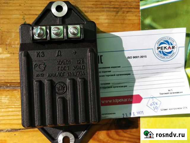 Коммутатор на УАЗ бузанка Троицкое - изображение 1