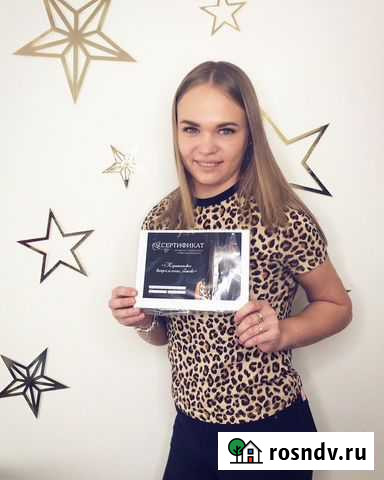 Кератиновое выпрямление волос и ботокс волос Екатеринбург - изображение 1