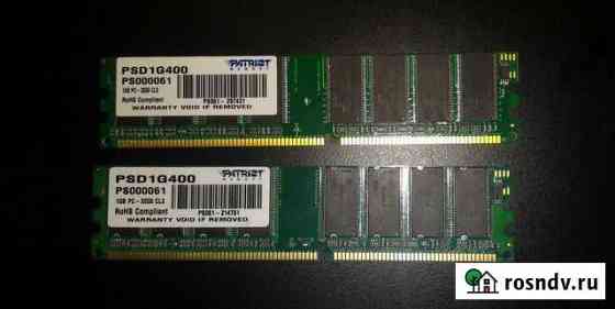 Память DDR1 PC3200 2 шт. по 1 Гб для пк Брянск