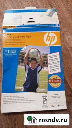 Фотобумага HP Q5456A A4 Advanced Photo Glossy, 250 Казань - изображение 1