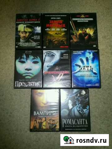 DVD диски,ужасы Новосибирск - изображение 1