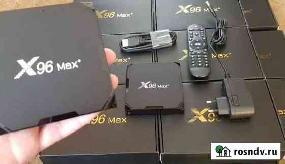 X96 max plus смарт тв андроид приставка tv box Ростов-на-Дону