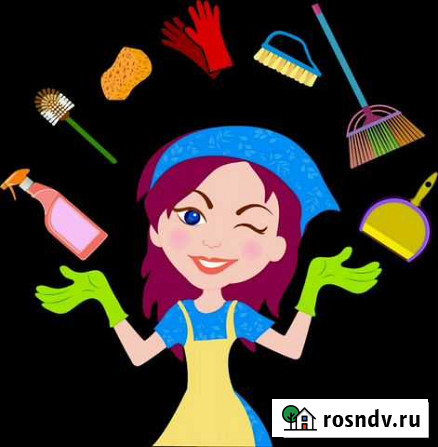 Уборка квартир, домов. Клининг Нефтекамск - изображение 1