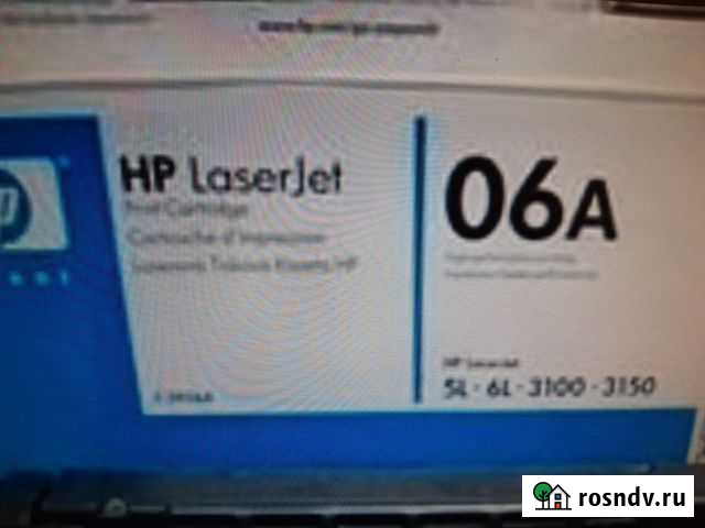 Hp 06a c3906a Дедовск - изображение 1
