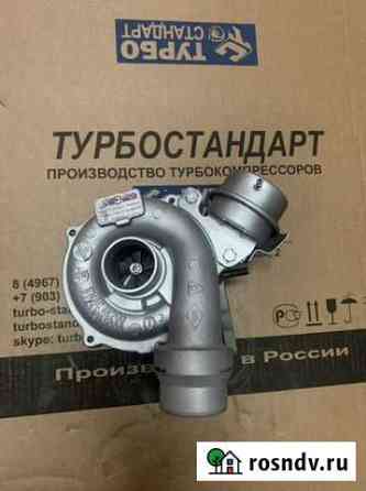 Турбина Renault Scenic,Megane, Clio1.5 dCi Серпухов