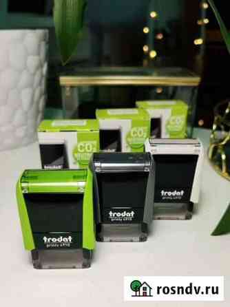 Штамп (печать) Trodat Printy 4910 Самара