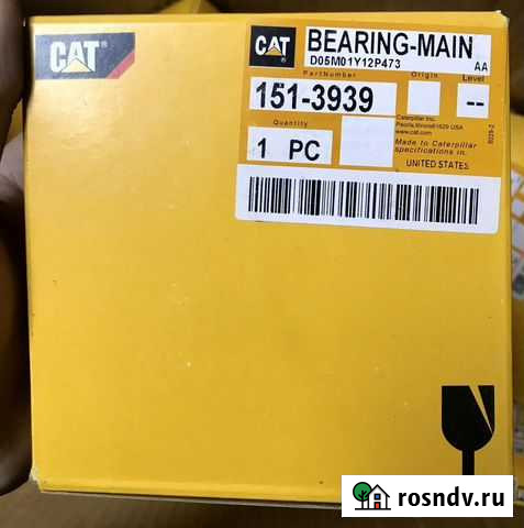 Вкладыш двс С9 / 151-3939 Петропавловск-Камчатский - изображение 1