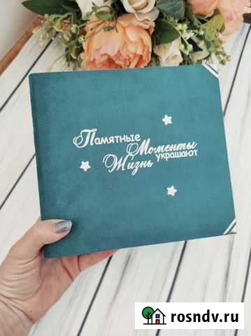 Альбом для фотографий Краснодар - изображение 1