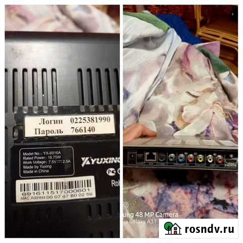 Оптовалокно Роутер Ростелеком с USB Ловозеро - изображение 1