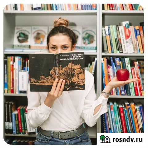 Репетитор по физике огэ Стерлитамак - изображение 1