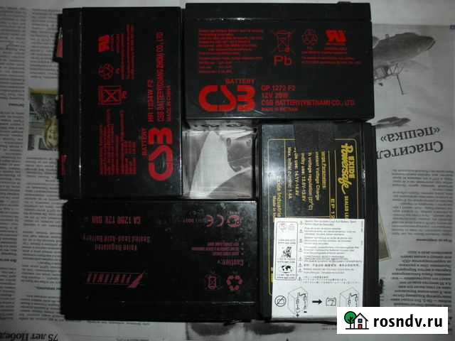 Аккумулятор Щербинка - изображение 1