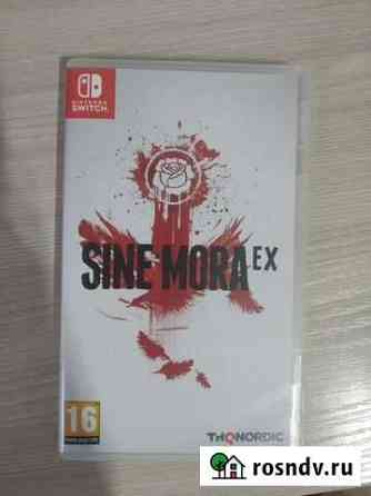 Sine mora ex Чебоксары