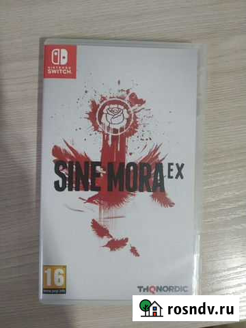 Sine mora ex Чебоксары - изображение 1