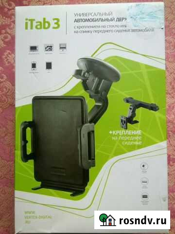 Автомобильный держатель Курск - изображение 1