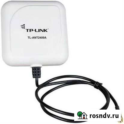 Направленная Антенна tp-link Новобурейский - изображение 1