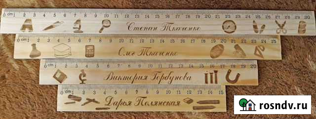 Именные линейки Сургут - изображение 1