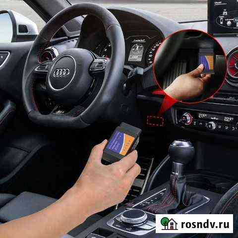 ELM327 wifi OBD2 v1.5 для IOs Apple Екатеринбург