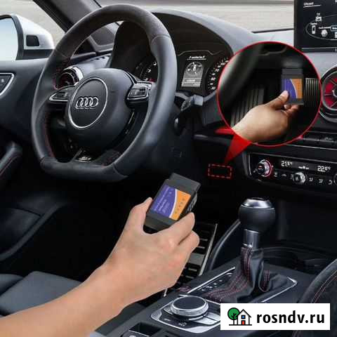 ELM327 wifi OBD2 v1.5 для IOs Apple Екатеринбург - изображение 1