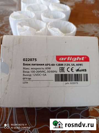 Блок питания 12v Пермь - изображение 1