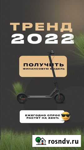 Дизайн креативов, видео и статика Новороссийск - изображение 1
