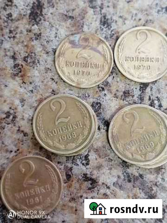 2 копейки 1961,1968,1969,1970,1971,Рубль 2009г Майкоп - изображение 1