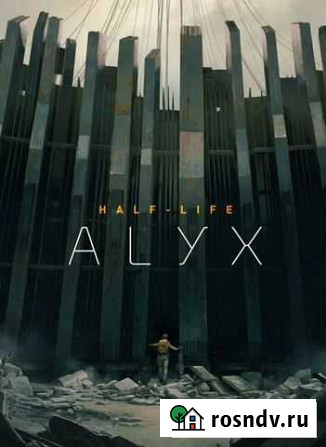 Half-Life Alyx Пермь - изображение 1