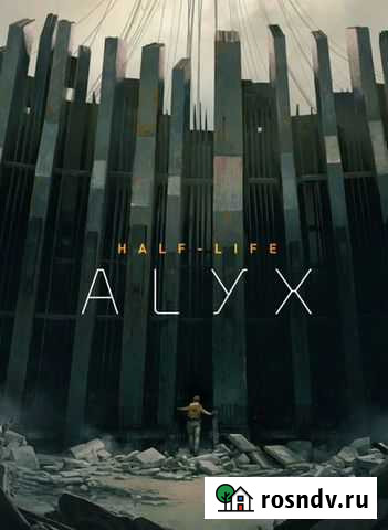 Half-Life Alyx Пермь - изображение 1