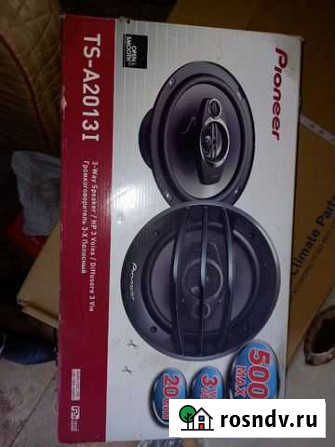 Pioneer TS-2013i Ярославль - изображение 1