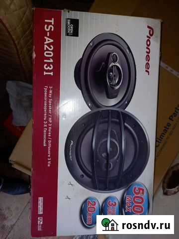 Pioneer TS-2013i Ярославль - изображение 1