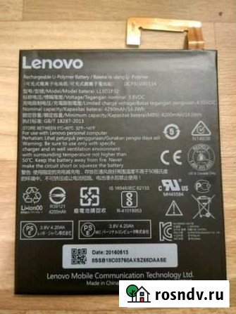 Аккумулятор на Lenovo L13D1P32 Красноярск - изображение 1
